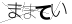 CAPTCHA